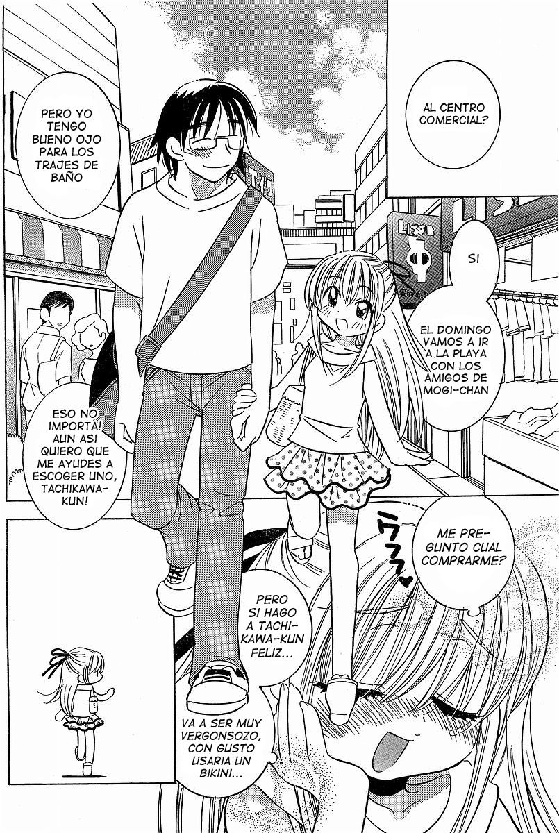 Chinamini page 2 full