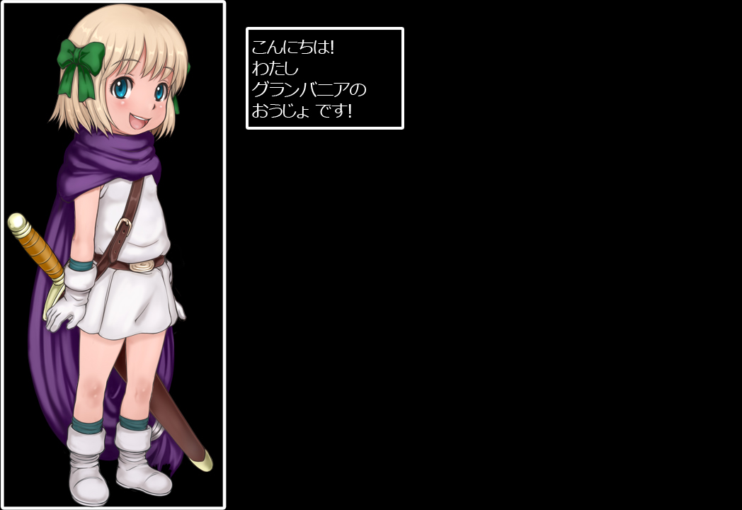 Sanshoku Oujo Nikki page 5 full