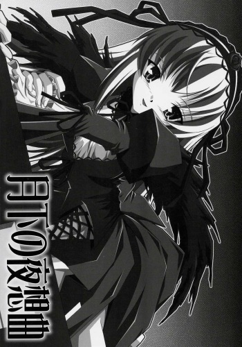 Gekka no Yasoukyoku cover