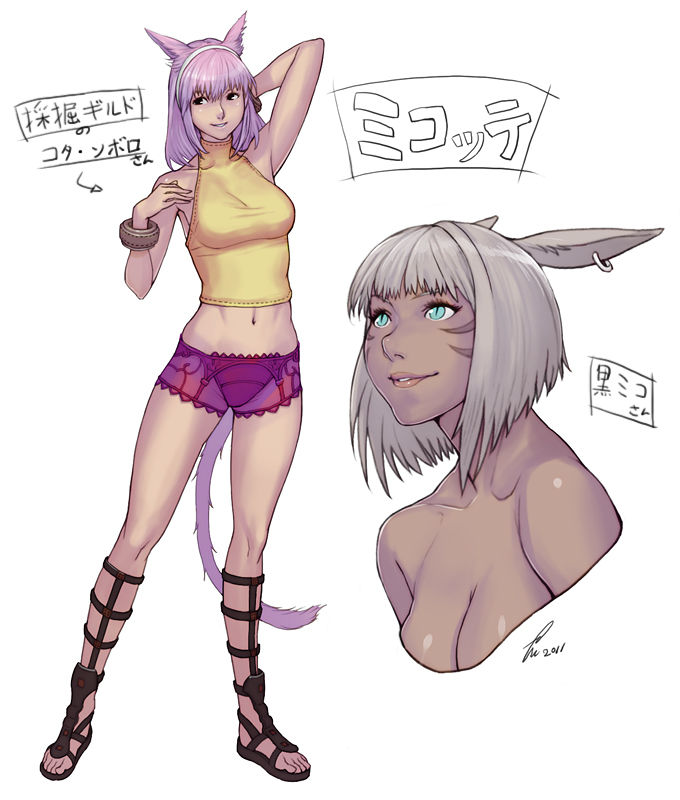 Artist: 餅砂 page 2 full