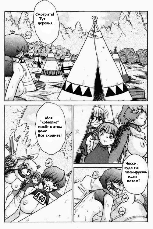 Alice in Sexland Ch.4 page 10 full