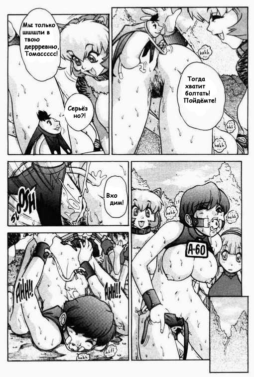Alice in Sexland Ch.4 page 9 full