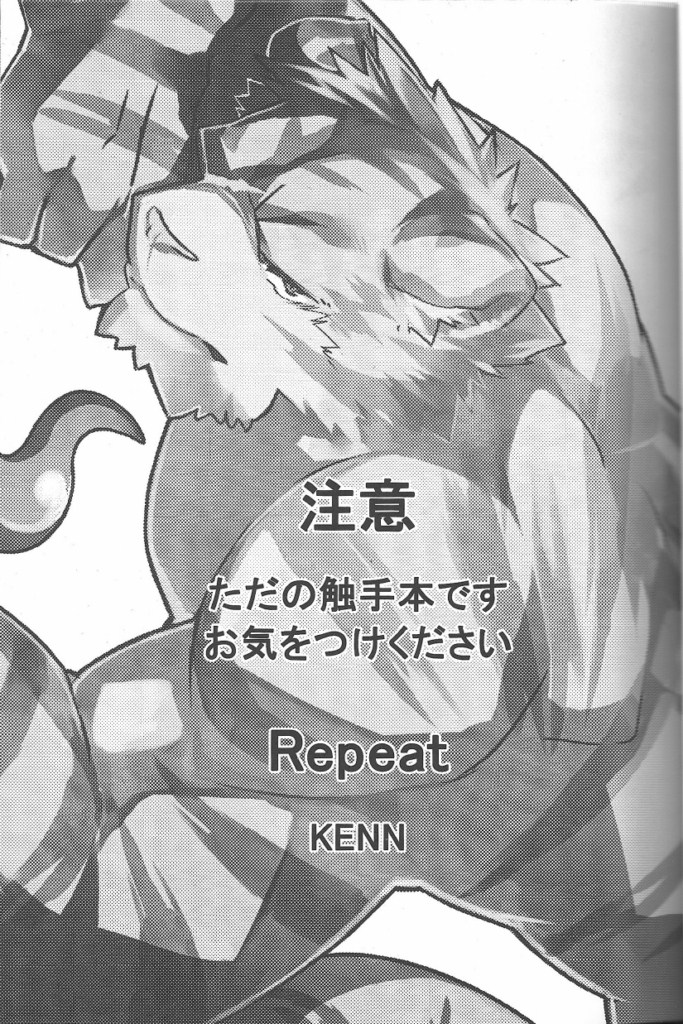 Repeat page 2 full