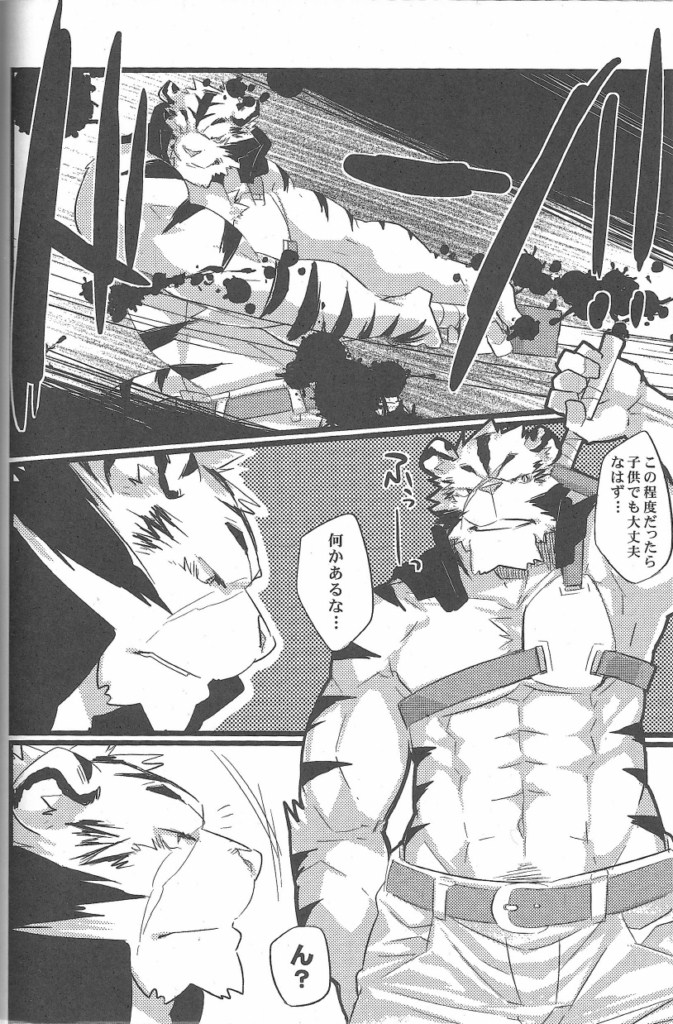 Repeat page 5 full