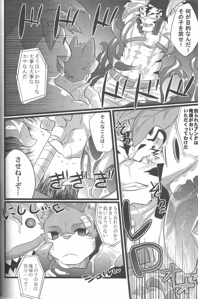 Repeat page 9 full