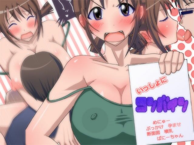 Issho ni Combine page 1 full