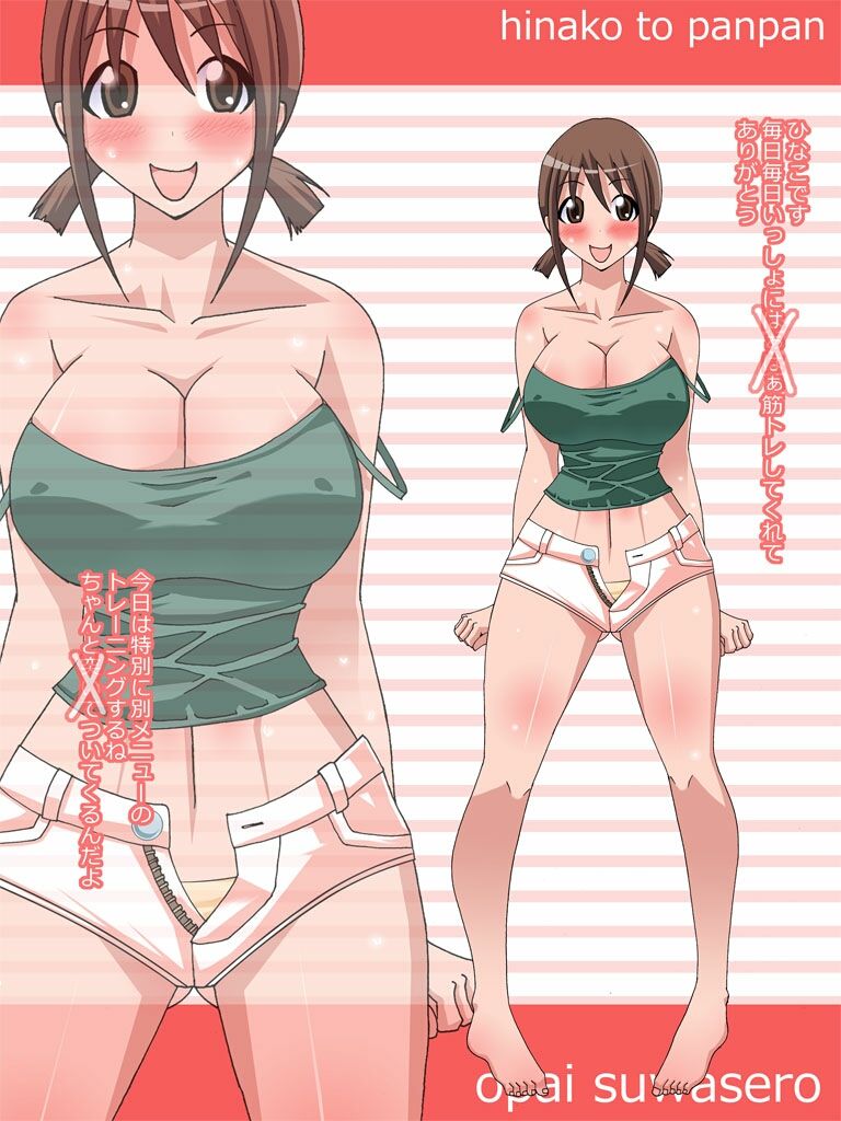 Issho ni Combine page 2 full