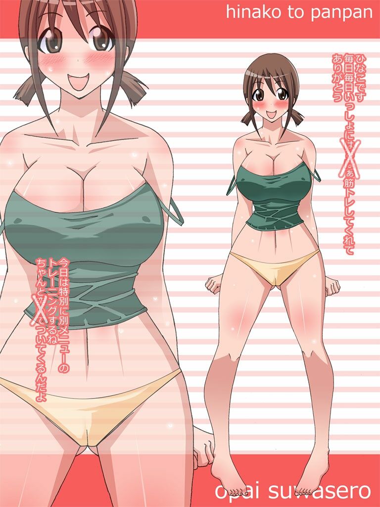 Issho ni Combine page 3 full