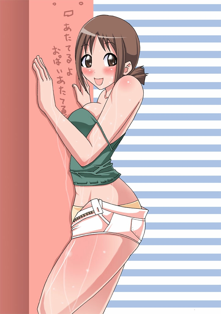 Issho ni Combine page 7 full