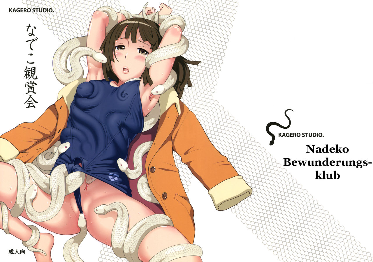 Nadeko Kanshoukai | Nadeko Bewunderungsklub page 1 full