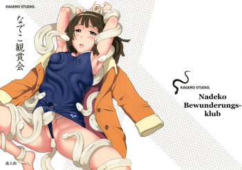 Nadeko Kanshoukai | Nadeko Bewunderungsklub cover