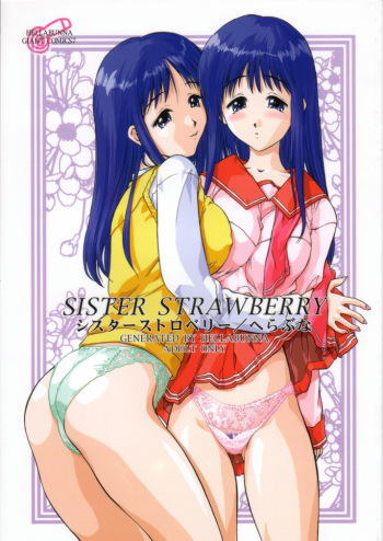 Sister Strawberry cover
