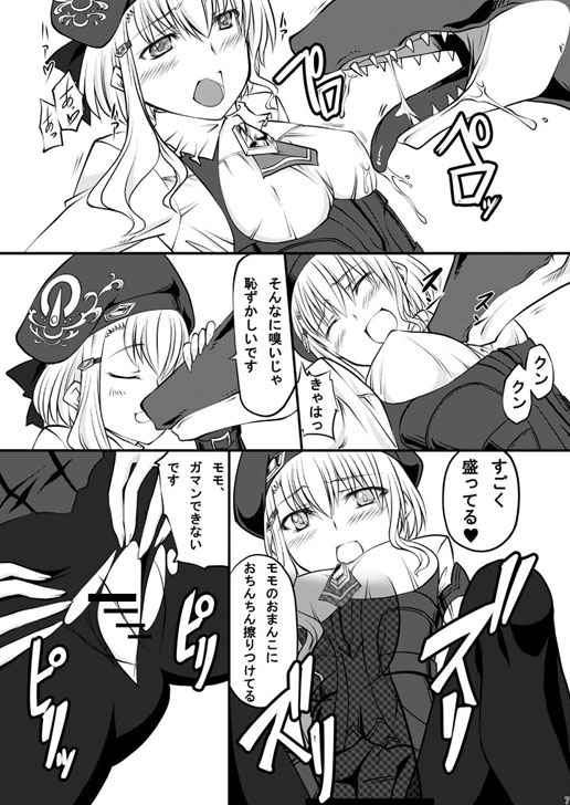Peach Mix page 7 full