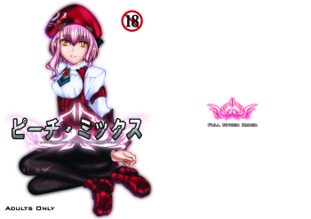 Peach Mix cover
