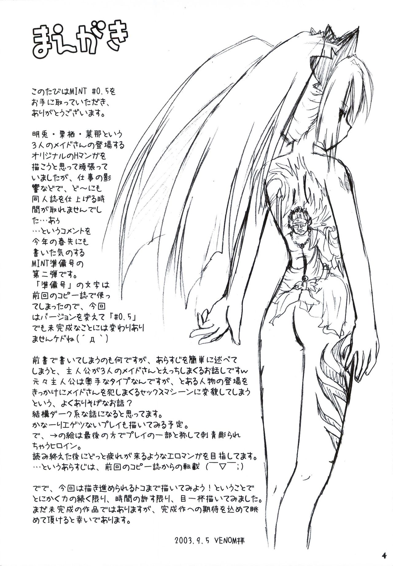 MINT #0.5 page 4 full