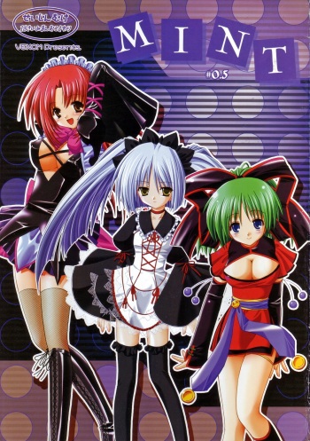 MINT #0.5 cover