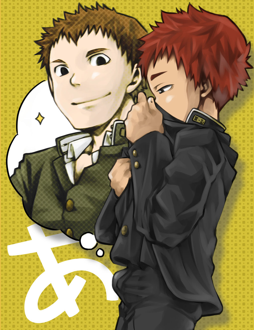 Bonnou Danshi Karuta page 2 full