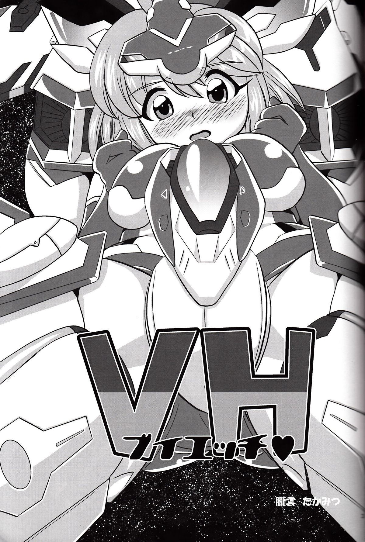 VH page 2 full