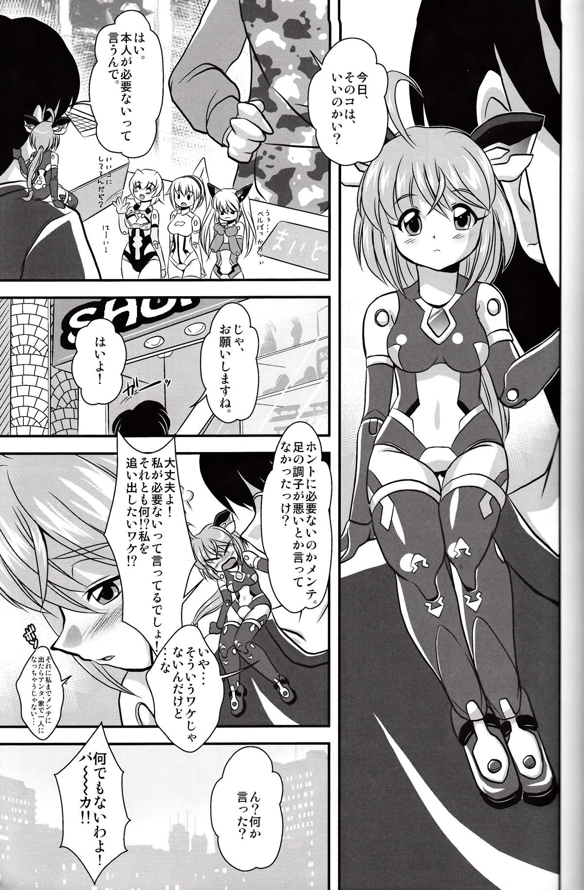 VH page 4 full