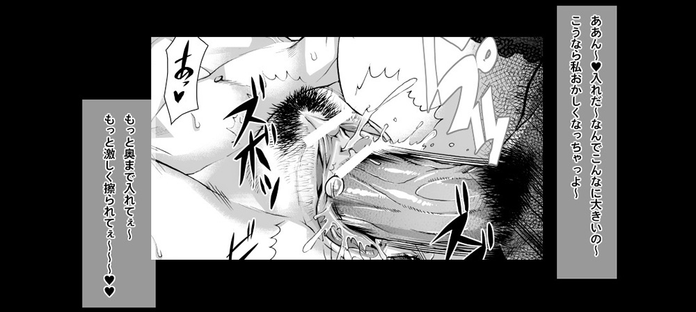 【むちがく】放課後は乱交パーティー♥ page 5 full