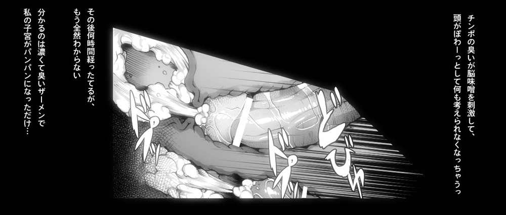 【むちがく】放課後は乱交パーティー♥ page 7 full