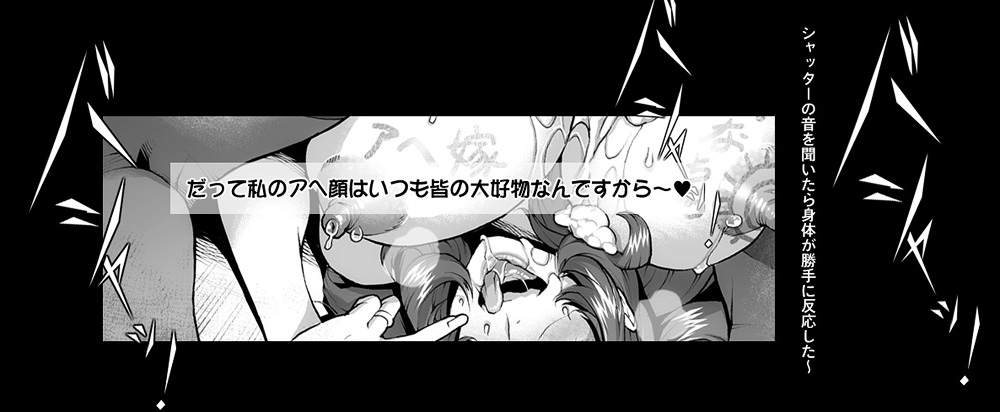 【むちがく】放課後は乱交パーティー♥ page 8 full