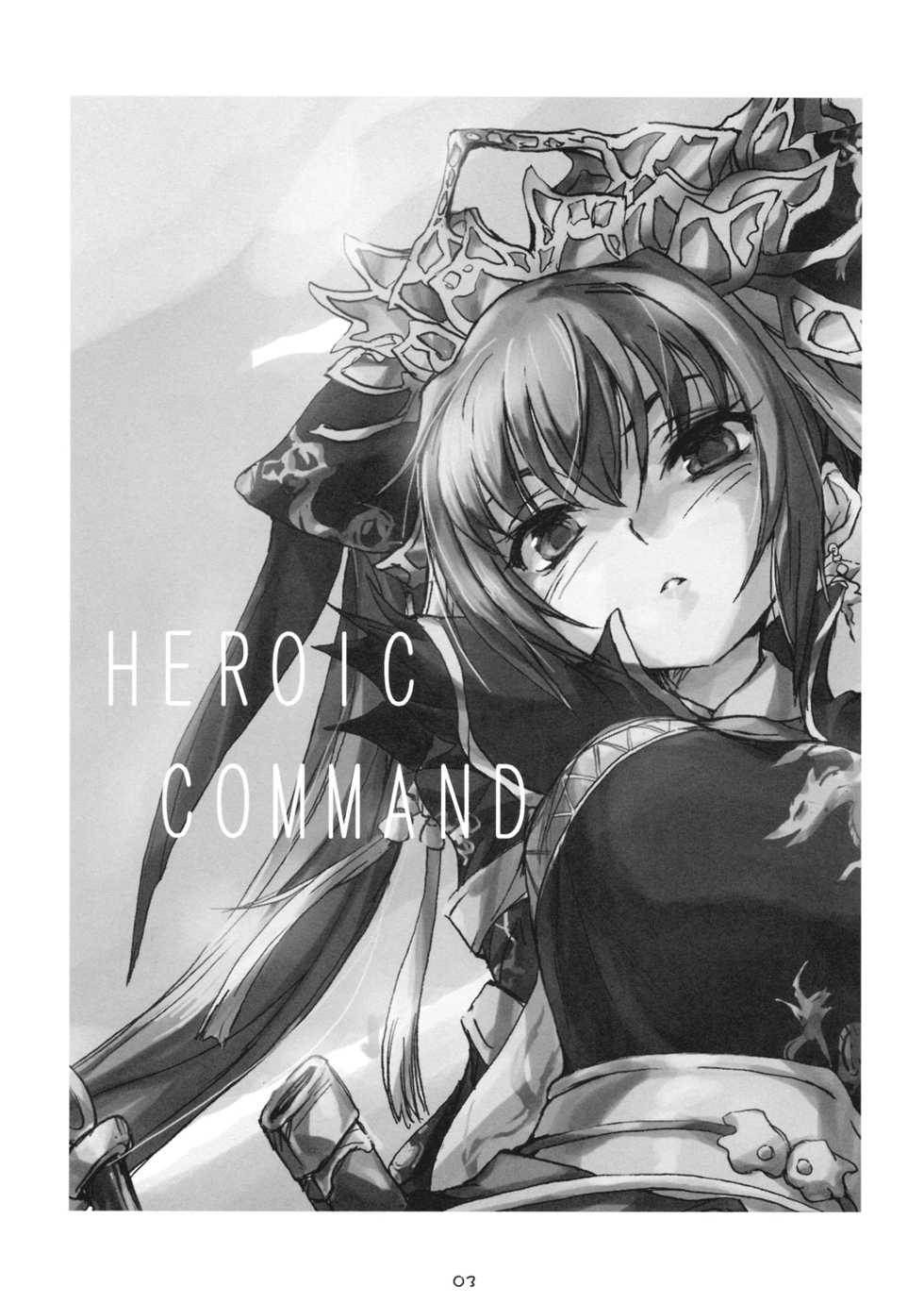 HEROIC COMMAND page 4 full