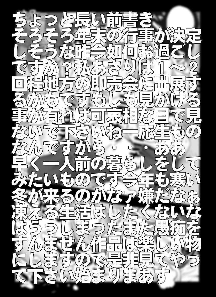 Bumbling Detective Conan - File 7: The Case of Code Name 0017 page 3 full