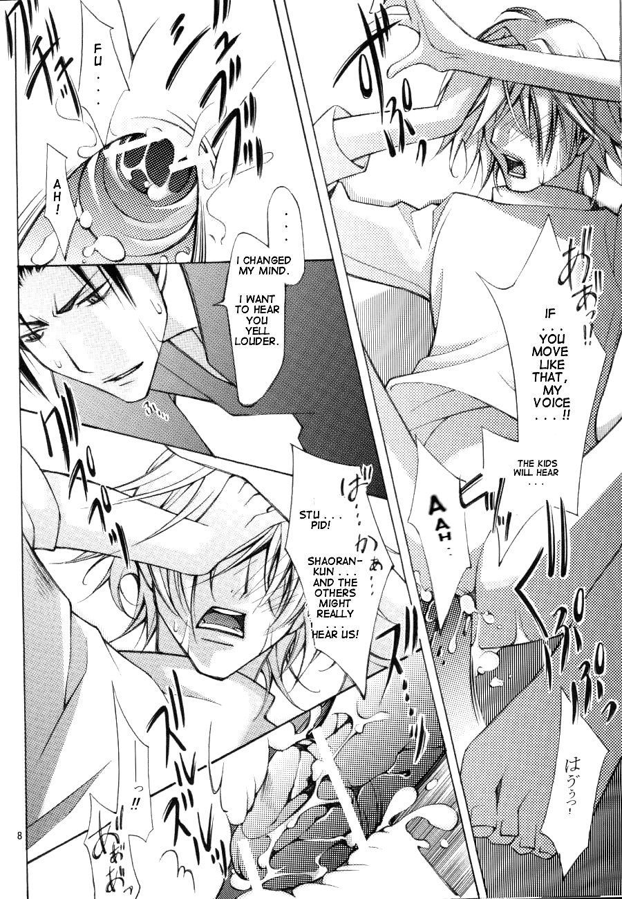 Hiren page 7 full