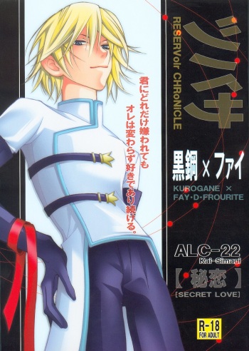Hiren cover