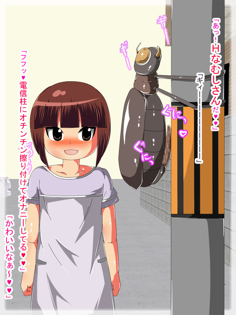 Chuukan Love Love Koubi! Kawaii Mushi-san to H Asobi Suru Ikenai Onnanoko-tachi page 3 full