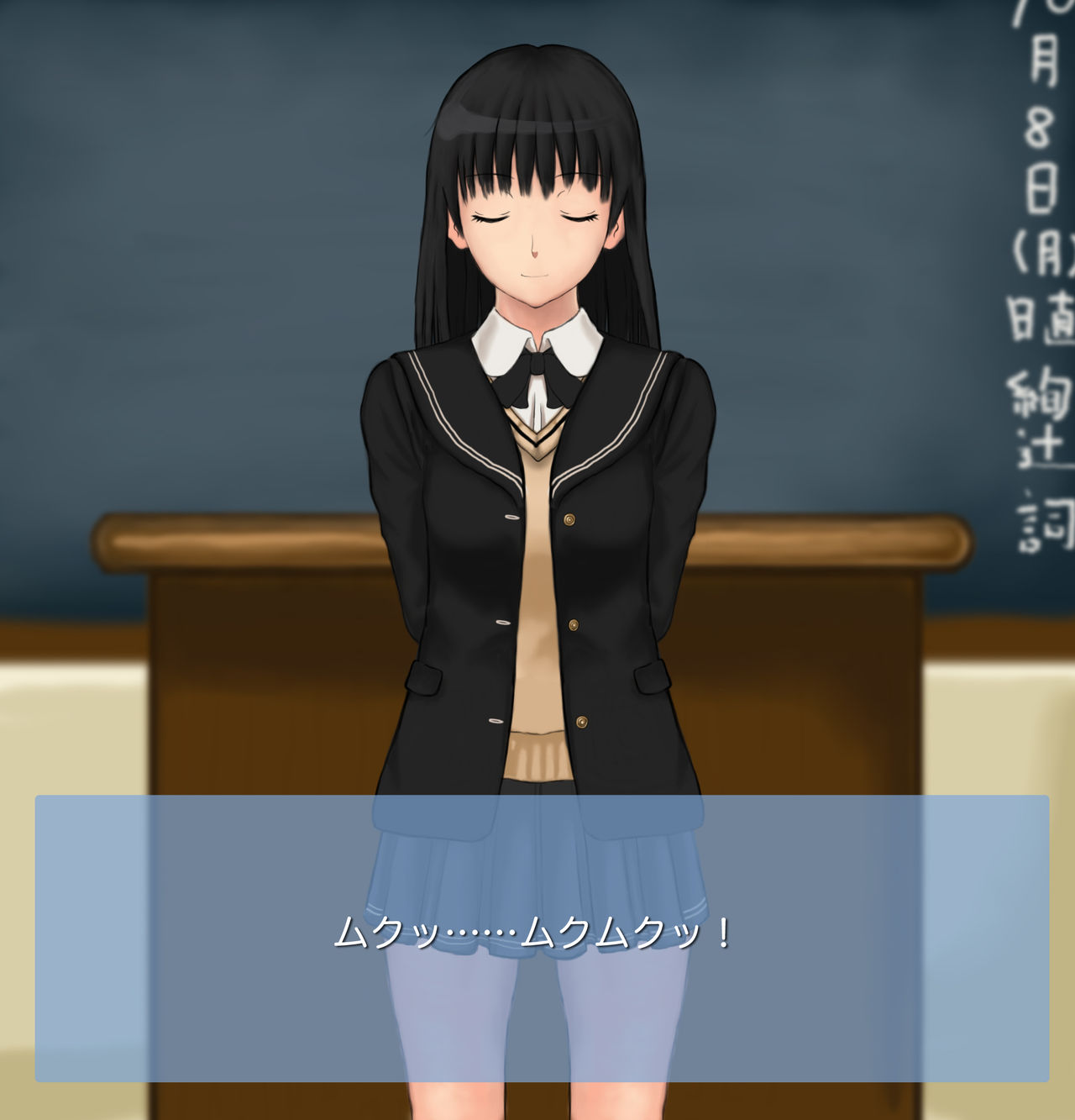 Namahame. ～Ayatsuji Tsukasa Hen～ page 4 full