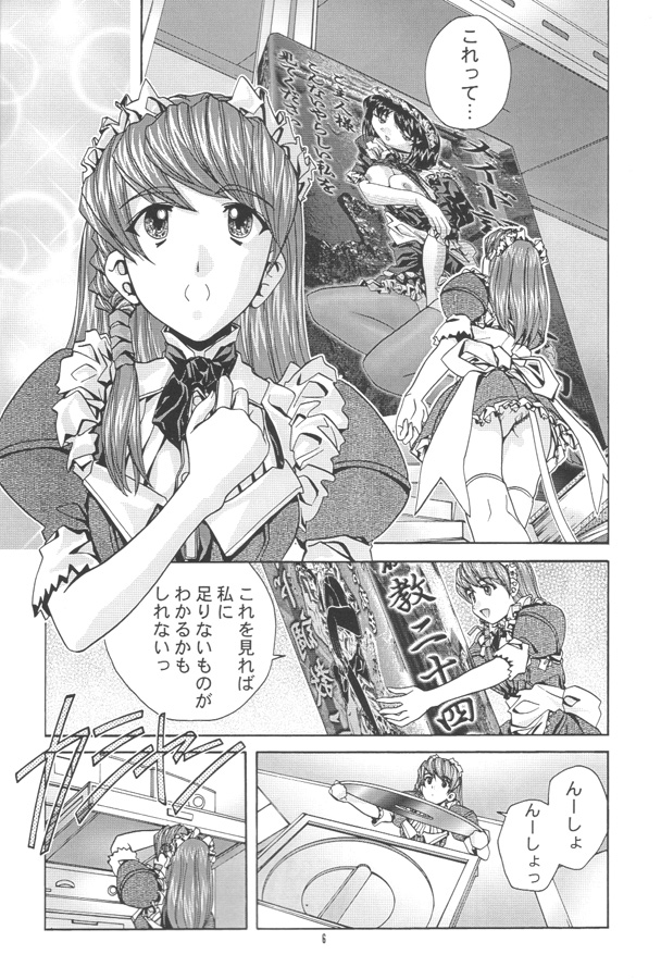 .exe page 5 full