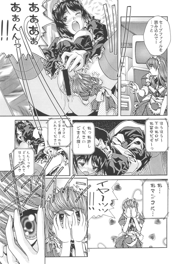 .exe page 6 full