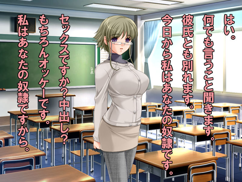 Dokusai Gakkyuu ~Classmate ni Saiminjutsu o Kakerarete Dorei ni Sareta Watashi-tachi~ page 3 full
