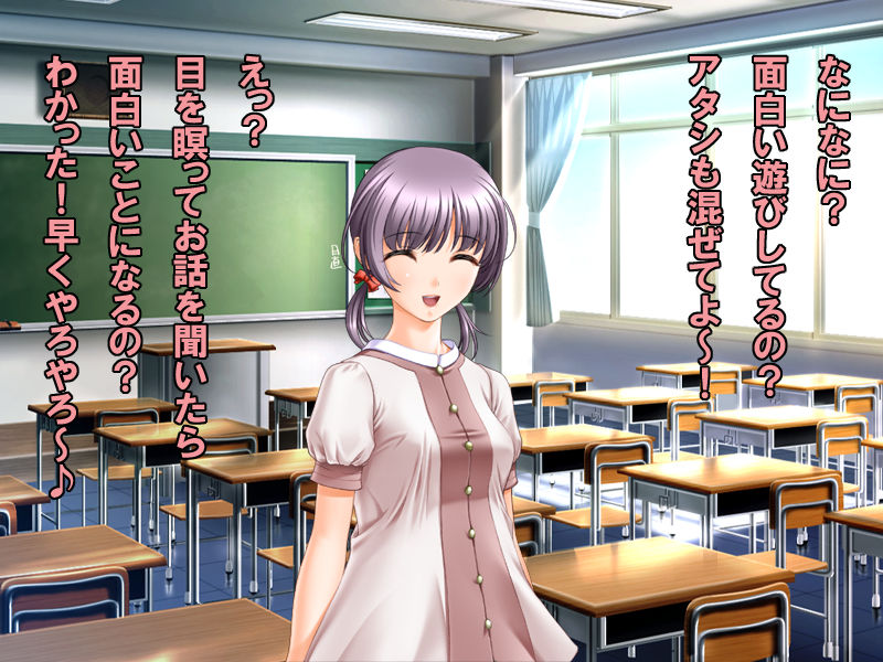 Dokusai Gakkyuu ~Classmate ni Saiminjutsu o Kakerarete Dorei ni Sareta Watashi-tachi~ page 5 full