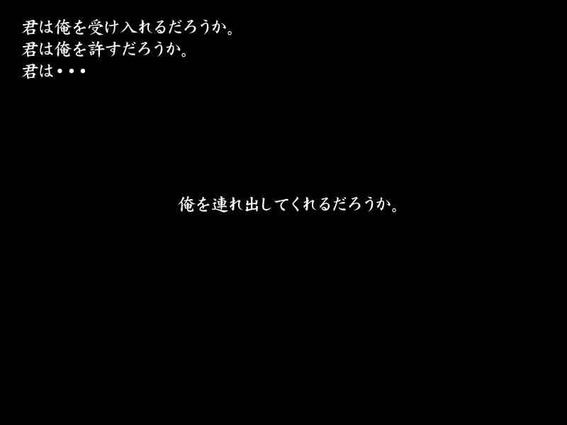 Kurayami no Shuujin page 6 full