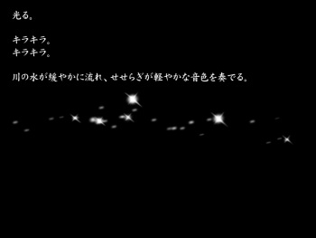 Kurayami no Shuujin cover