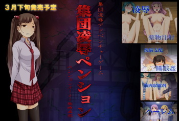 Charisma Kyouso no Nichijou ～Onna wo Omoi no Mama ni Suru Koto no Dekiru Okou wo Te ni Ireta Otoko no Hanashi～ cover