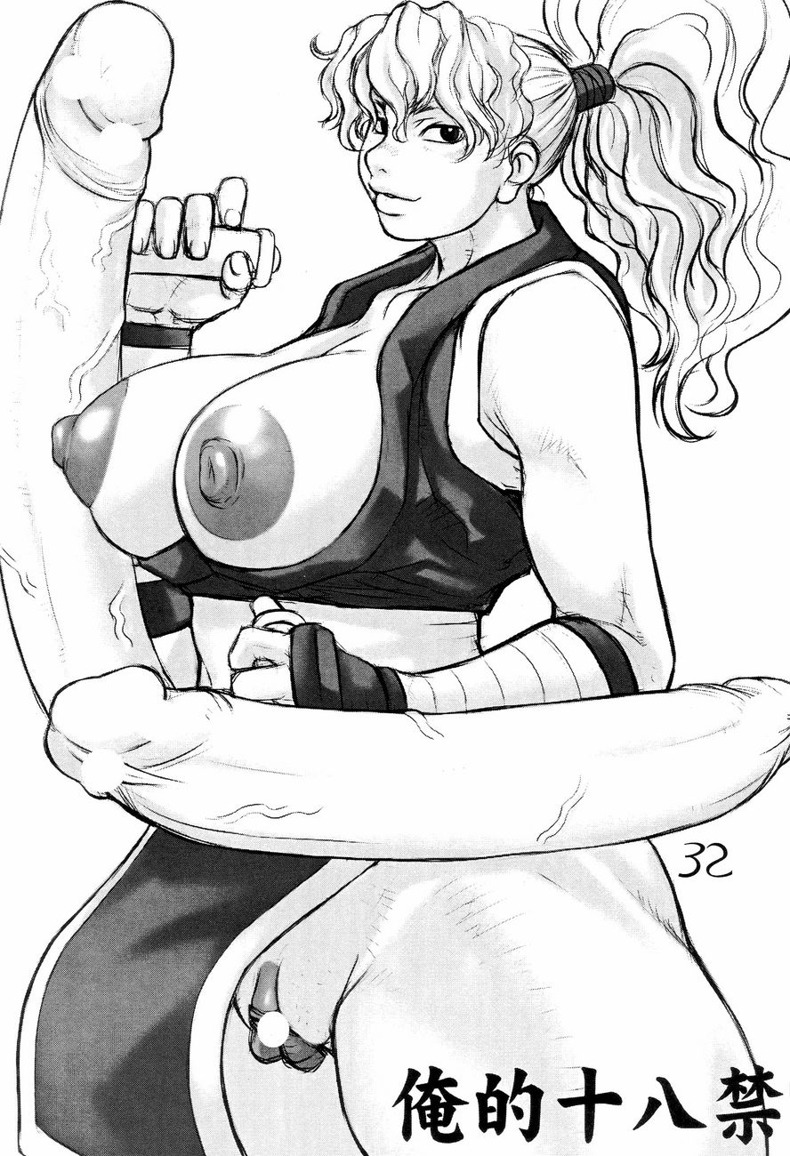 Extra Pics page 9 full