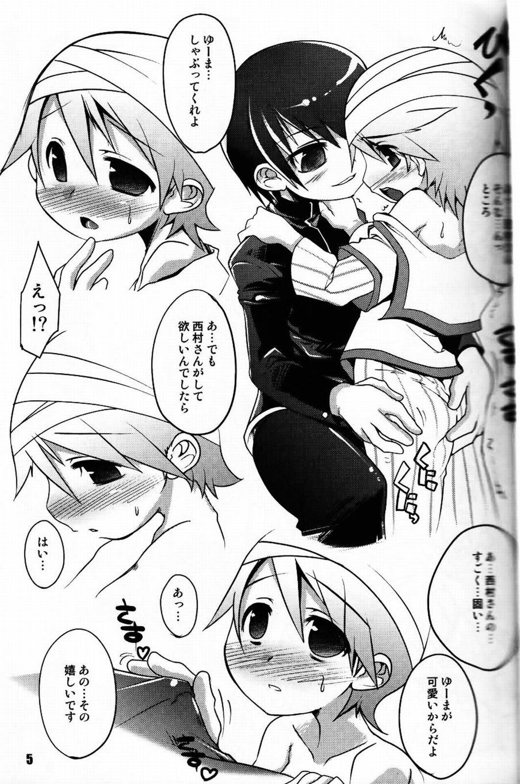 Ultra B page 4 full
