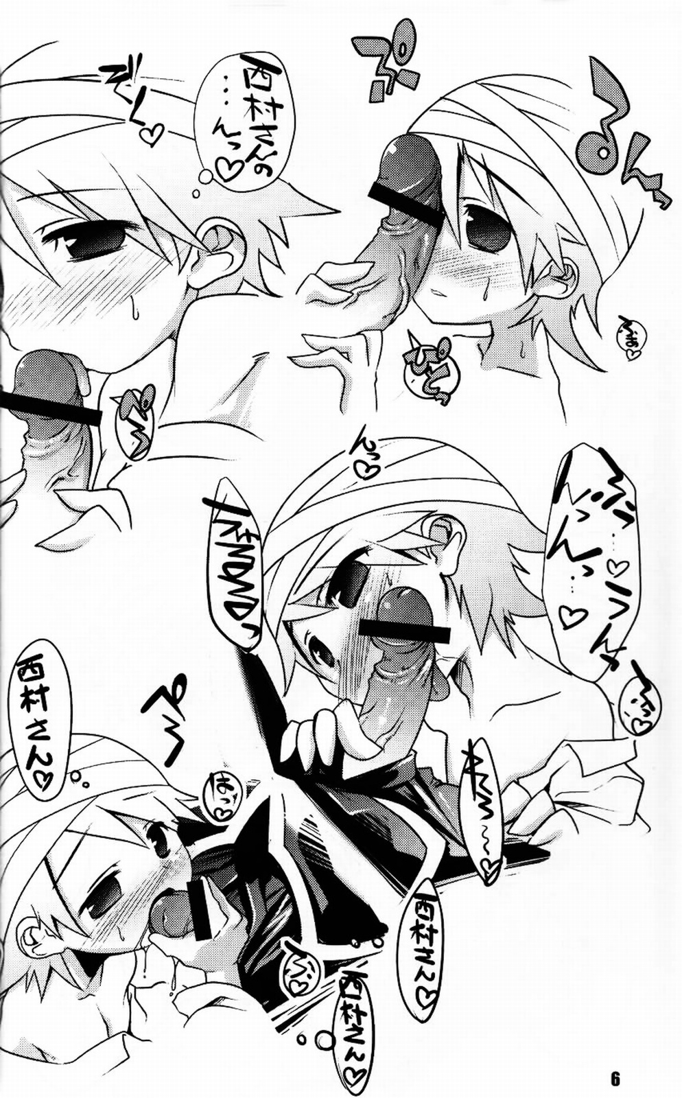 Ultra B page 5 full