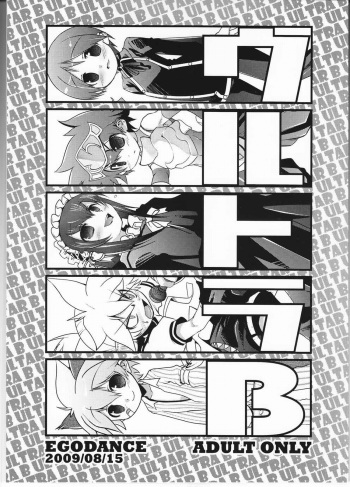 Ultra B cover