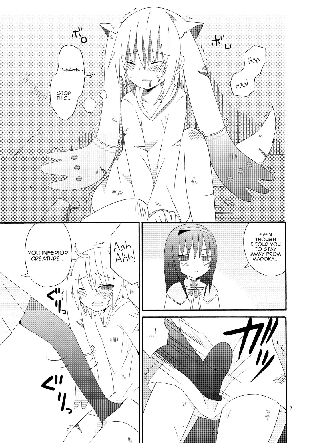 Boku to Keiyaku Shitekudasai Kyubey de Otokonoko page 8 full