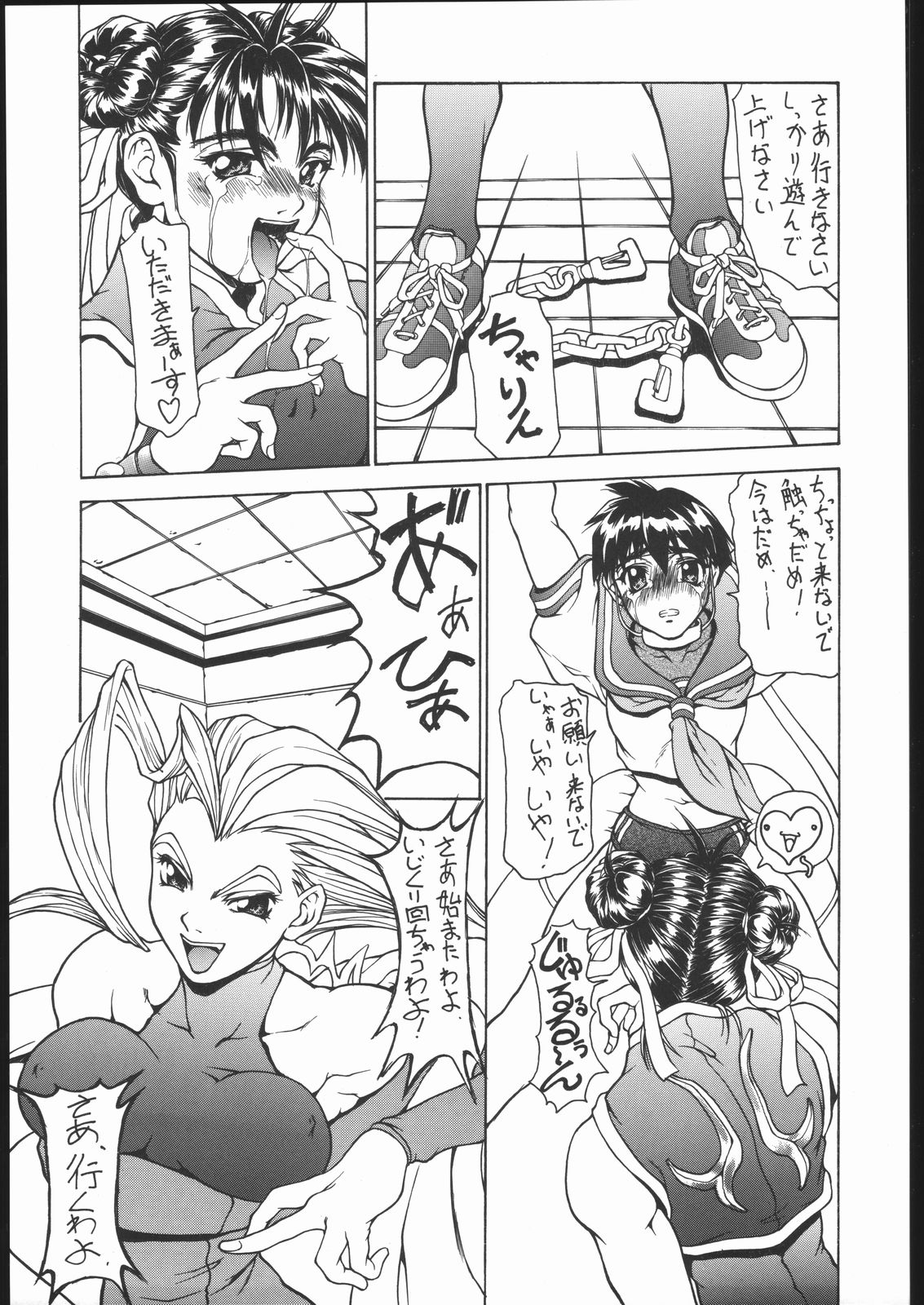 Happy Birthday page 10 full