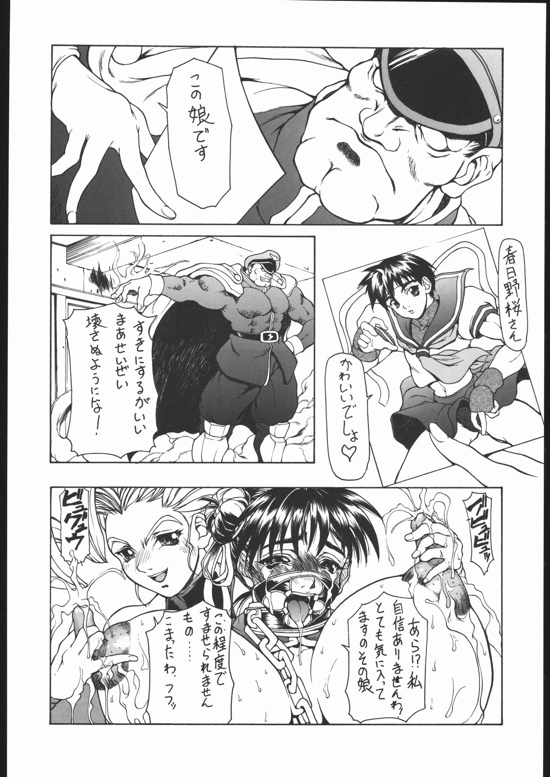 Happy Birthday page 5 full