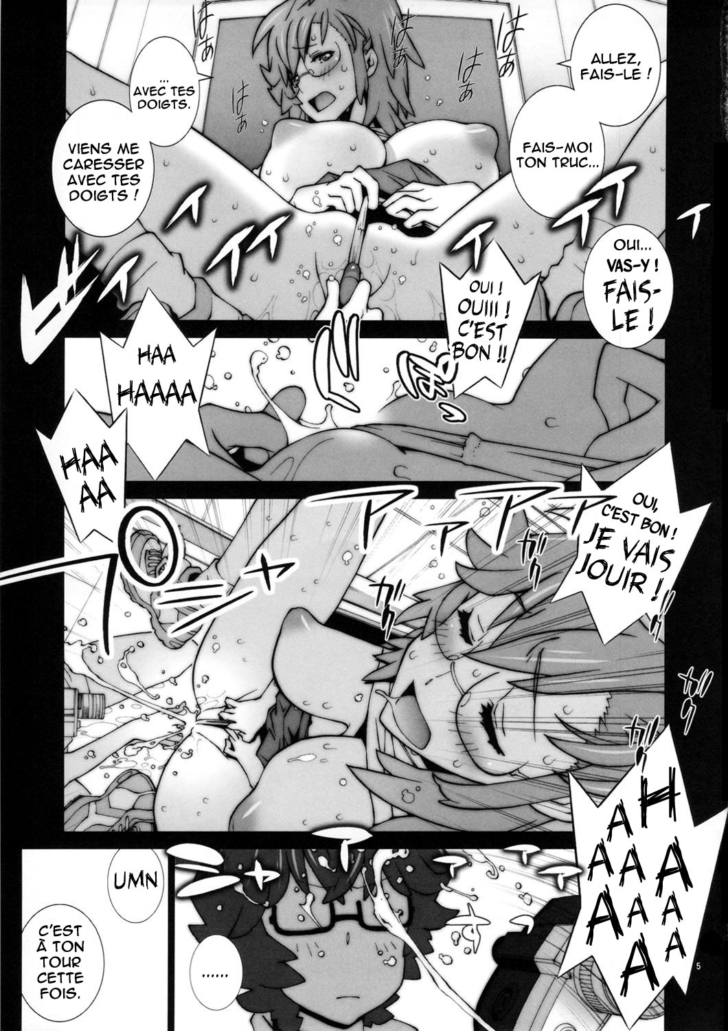 Tashi desu - Watashi wa Kaito-kun no Sei Uchuujin desu   =Hentai-kun= page 6 full