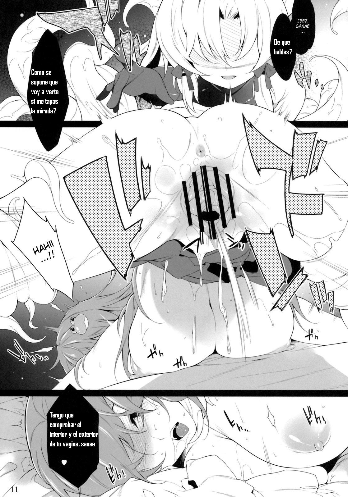 ToHoMiLK page 10 full