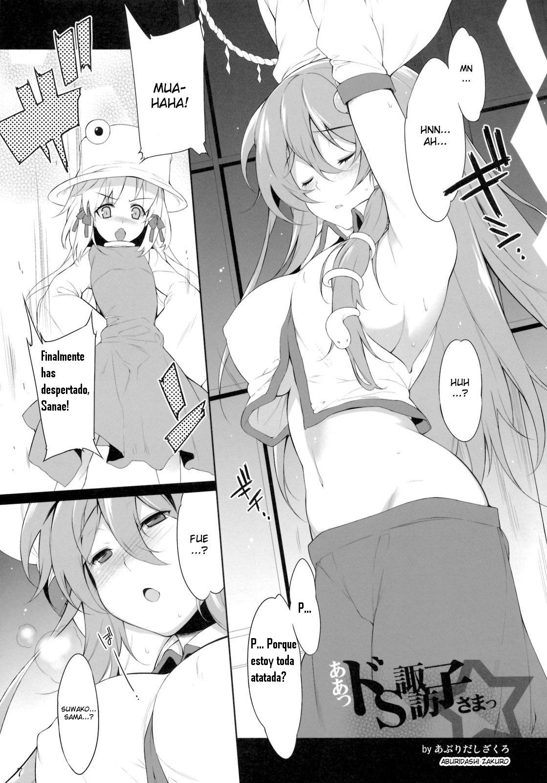 ToHoMiLK page 6 full