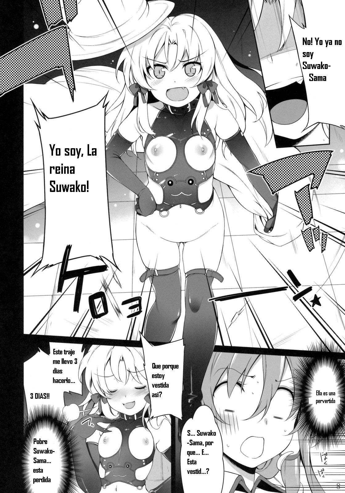 ToHoMiLK page 7 full